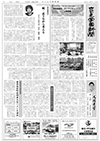 6月