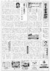 7月