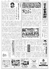 9月