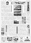 12月