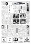 8月