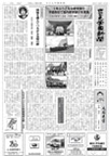 11月