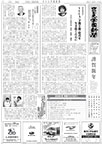 1月