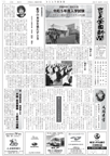 2月