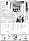 4月