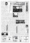 6月