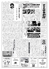 8月