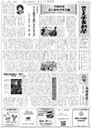 9月