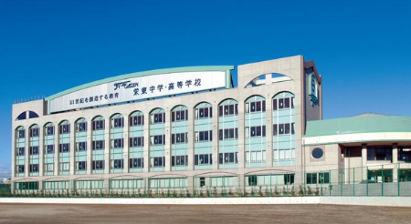 栄東高等学校